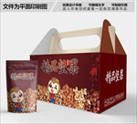 精品坚果包装箱包装礼盒设计