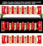 红色精神
