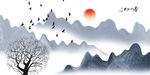 水墨画
