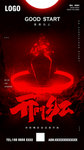 酒吧FULL开门红海报