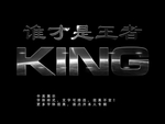 特效字
