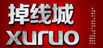 立体字