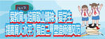 教育培训