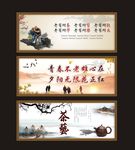 老有所养 青春 夕阳 茶  古