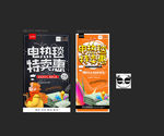 电热毯
