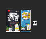 加湿器