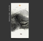 抽象水墨画 大型水墨装饰画