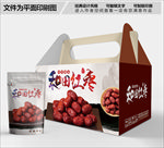 和田红枣包装箱包装礼盒设计