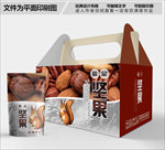 坚果包装箱包装礼盒设计