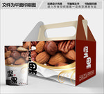 坚果包装箱包装礼盒设计