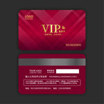vip卡