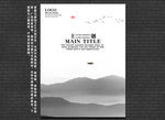 山水素材 画册素材 展板素材
