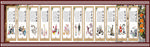 中华传统文化 国粹展板 国粹挂
