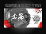 远离毒品
