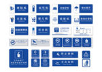 银行温馨提示标识