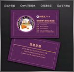 窗帘名片