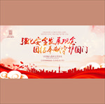 海关