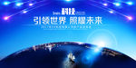 企业活动背景