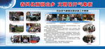 石台县气象局文明创建剪影