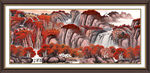 泰山