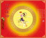 月饼包装