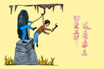 禁毒
