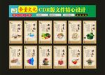 食堂文化复古典雅