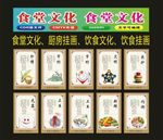 食堂文化捌月天现代