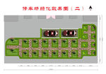 园林绿化 庭院绿化 绿化效果图