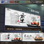 茶文化