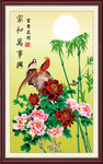 家和万事兴