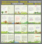 小学生优秀作文集诗集画册封面水