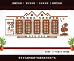 村规民约文化墙