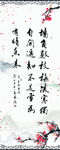 梅花 红梅报喜 红梅报春 he