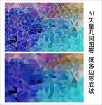 蓝色系背景