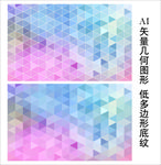 粉蓝淡雅背景