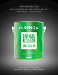 产品包装（5L）涂料罐 源文件