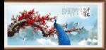 梅花