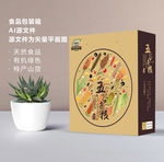 高端杂粮包装