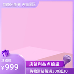 88会员国际主图