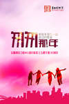 卫校同学会