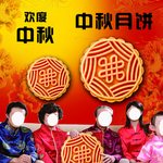 月饼包装