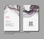 化妆品名片 化妆师名片