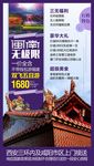 厦门鼓浪屿