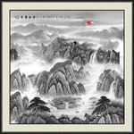 水墨山水
