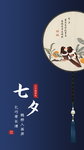 海报设计情人节
