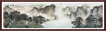 山水国画