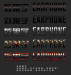 特色字体