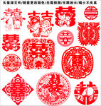 喜字