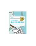 美食促销海报